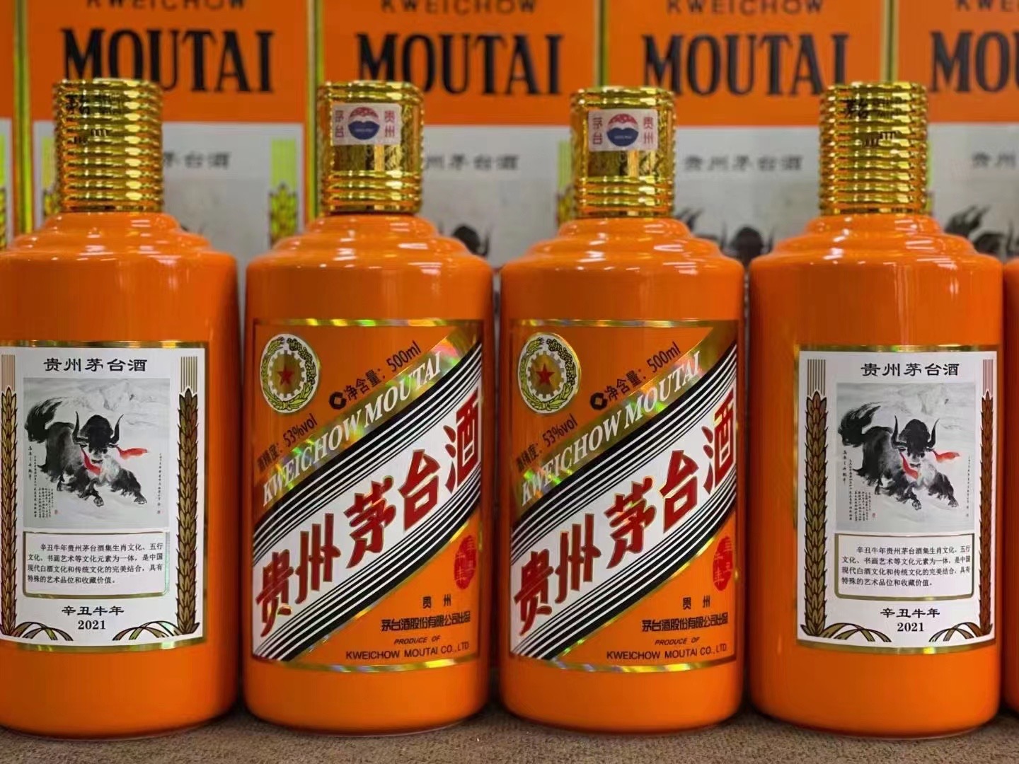 新巴尔虎右德州齐河回收50年陈年茅台酒价格哪里回收(附近上门回收茅台酒）?